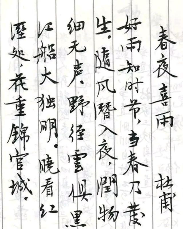 沈德鸿字迹潦草，写错名仍被北大破格录取，后来他的书法怎么样了休闲区蓝鸢梦想 - Www.slyday.coM