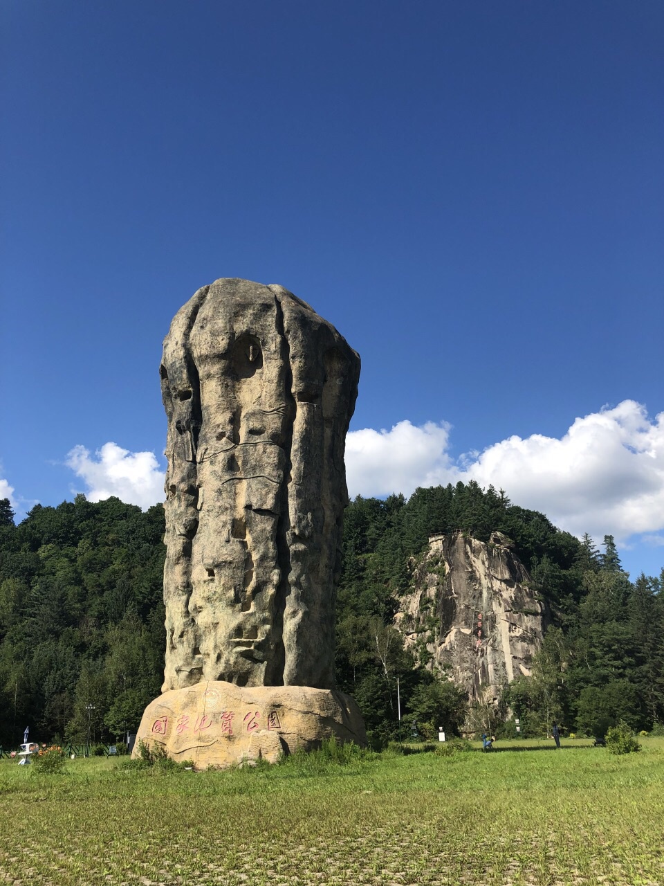 黑龙江省 伊春 铁力市 悬羊峰景区