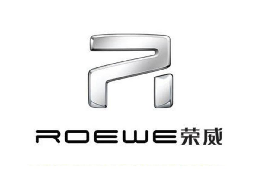 上汽乘用车公司副总经理俞经民表示,荣威品牌未来将推出品牌双标logo