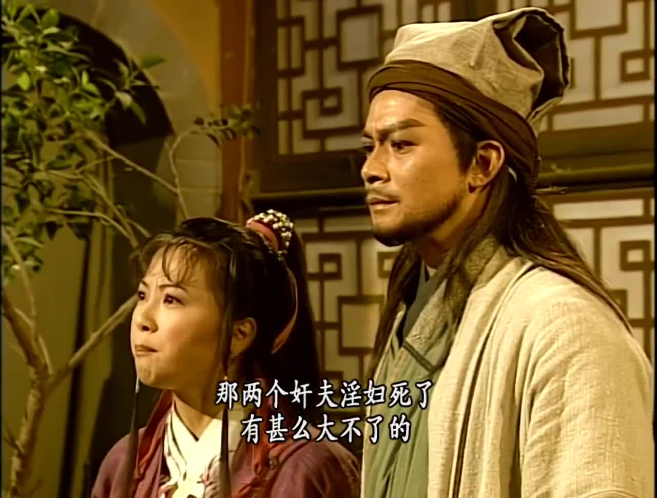天龙八部阿紫真是坏事承认人是乔峰杀的这把乔峰给气的