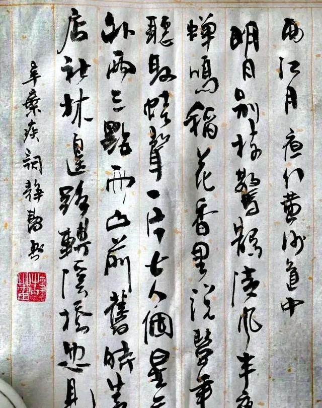 书法最好的女演员,当属徐静蕾,这书法水准接近职业?怕是没对手休闲区蓝鸢梦想 - Www.slyday.coM 书法最好的女演员,当属徐静蕾,这书法水准接近职业?怕是没对手休闲区蓝鸢梦想 - Www.slyday.coM