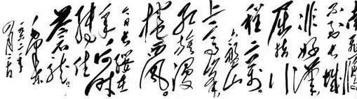 为什么毛主席的书法作品极少盖章?那么他盖章的书法作品长什么样休闲区蓝鸢梦想 - Www.slyday.coM 为什么毛主席的书法作品极少盖章?那么他盖章的书法作品长什么样休闲区蓝鸢梦想 - Www.slyday.coM