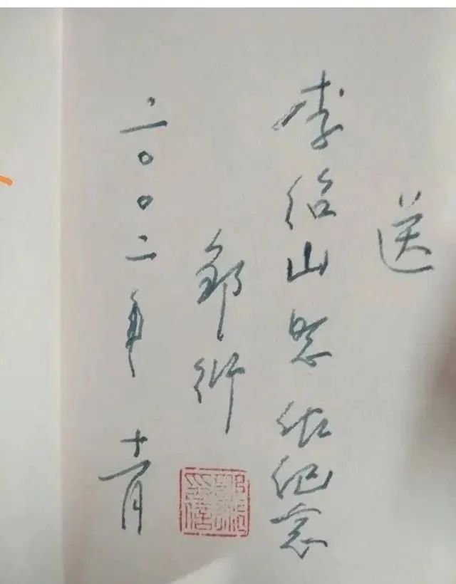 罕见开国少将邹衍书法,苍劲有力,龙飞凤舞,有书法家之风采休闲区蓝鸢梦想 - Www.slyday.coM 罕见开国少将邹衍书法,苍劲有力,龙飞凤舞,有书法家之风采休闲区蓝鸢梦想 - Www.slyday.coM