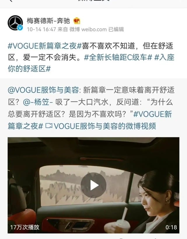 奔驰发杨笠视频引争议 杨笠工作室:无商业合作休闲区蓝鸢梦想 - Www.slyday.coM 奔驰发杨笠视频引争议 杨笠工作室:无商业合作休闲区蓝鸢梦想 - Www.slyday.coM