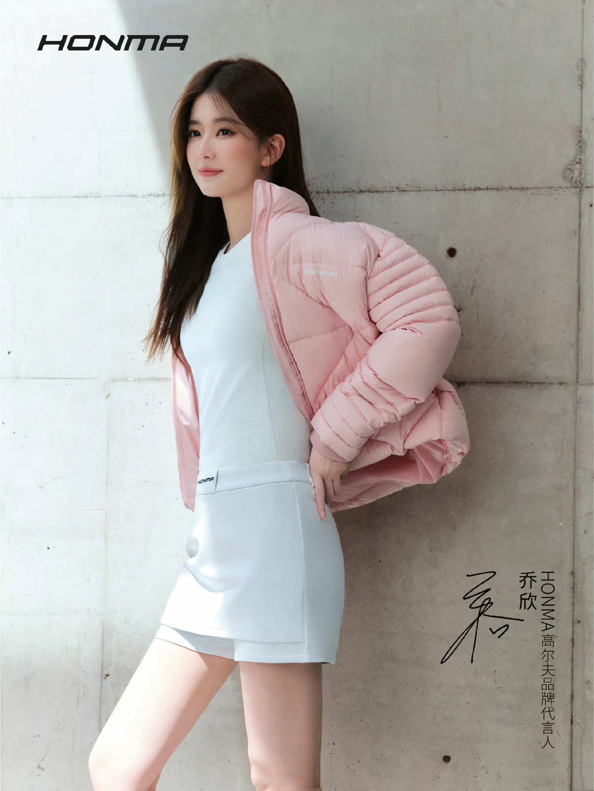 乔欣上身honma 2022秋冬系列,穿行都市与球场之间_高清图集_新浪网