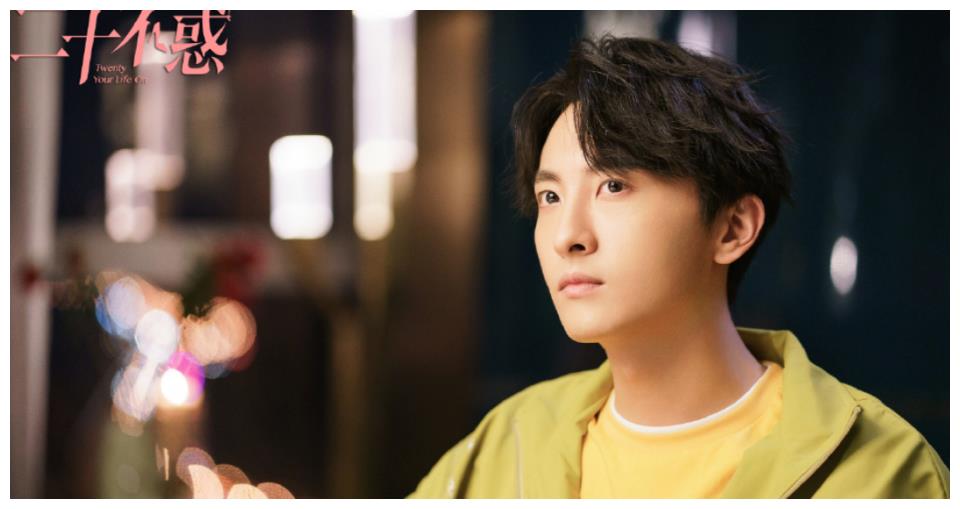 "赵优秀"又上演唯美爱情剧,这下熬夜也要追|二十