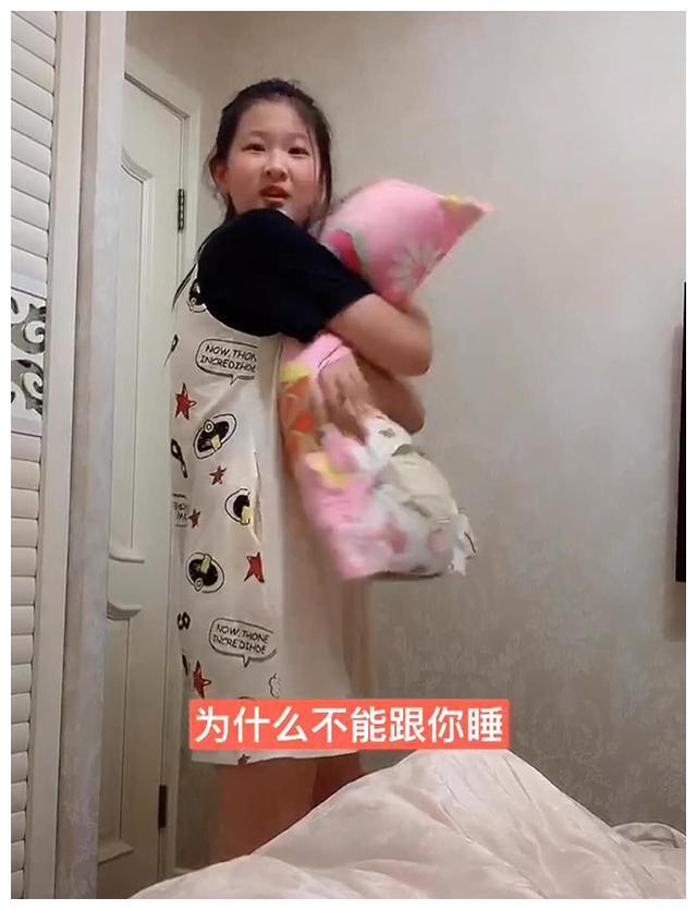 妈妈不在家，11岁女儿要跟爸爸睡，被“无情”拒绝后女儿表现亮了休闲区蓝鸢梦想 - Www.slyday.coM