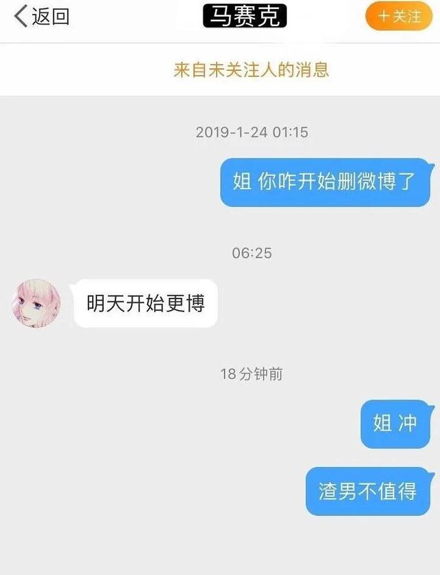 嘉羿前女友奶绮继续爆猛料 试图摧毁渣男得不到孔雪儿?