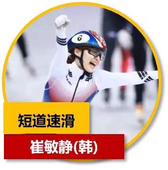 盘点北京冬奥会最值得关注的国际运动员休闲区蓝鸢梦想 - Www.slyday.coM