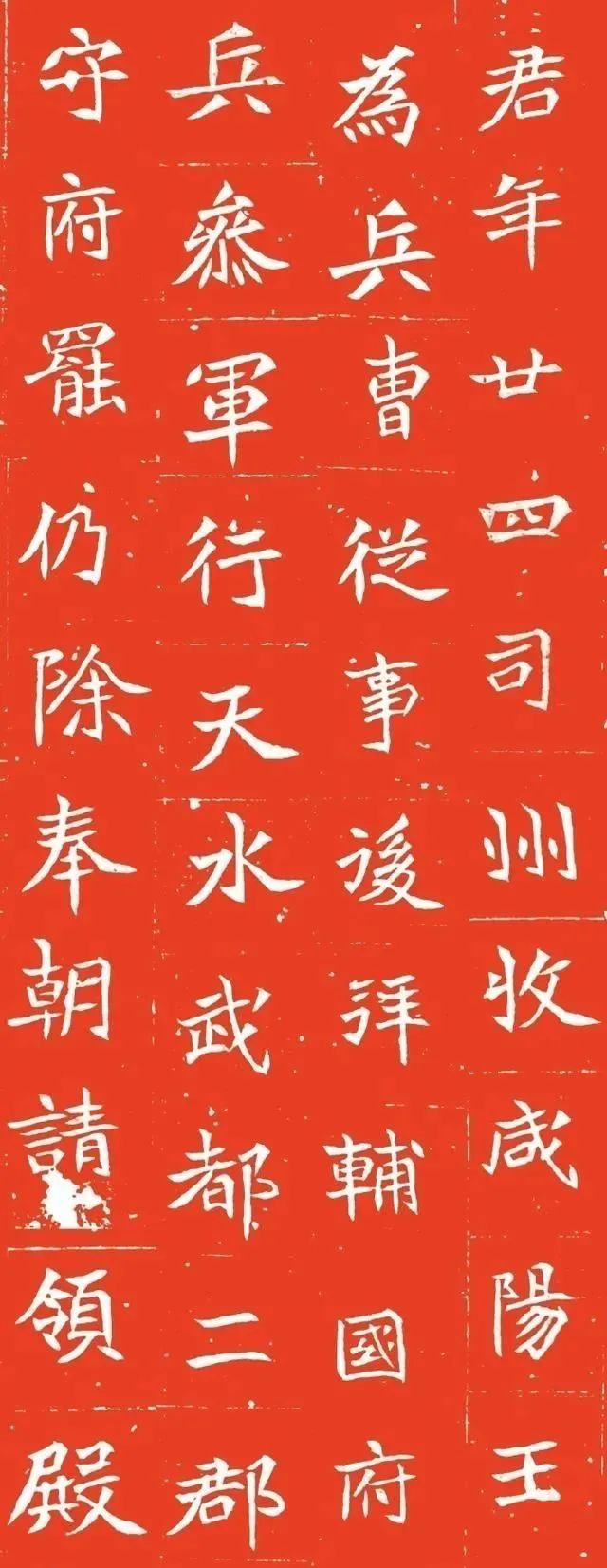 为什么很多的书法家都会建议大家去学学魏碑呢?原来有这样的学问休闲区蓝鸢梦想 - Www.slyday.coM 为什么很多的书法家都会建议大家去学学魏碑呢?原来有这样的学问休闲区蓝鸢梦想 - Www.slyday.coM