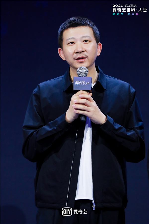饶晓志导演亮相爱奇艺世界大会多元作品助力青年影人