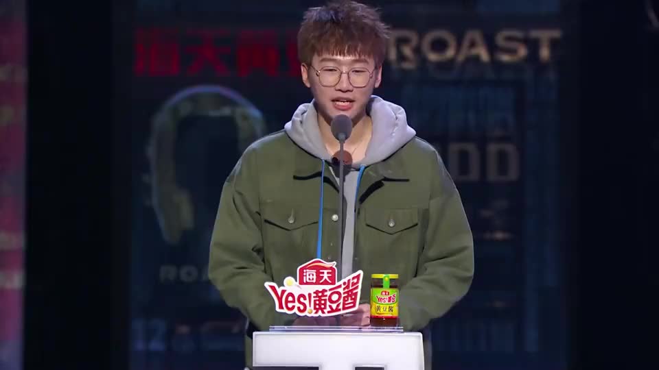 《吐槽大会》ning炎亚纶单飞发展差?电竞冠军调侃赢过去she组合