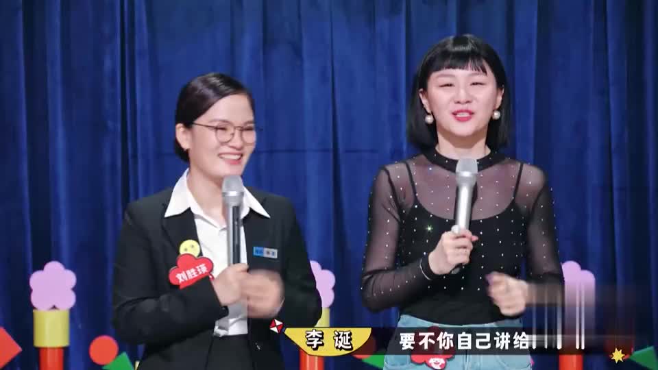 喜剧大赛爆冷种子选手金靖刘胜瑛被淘汰