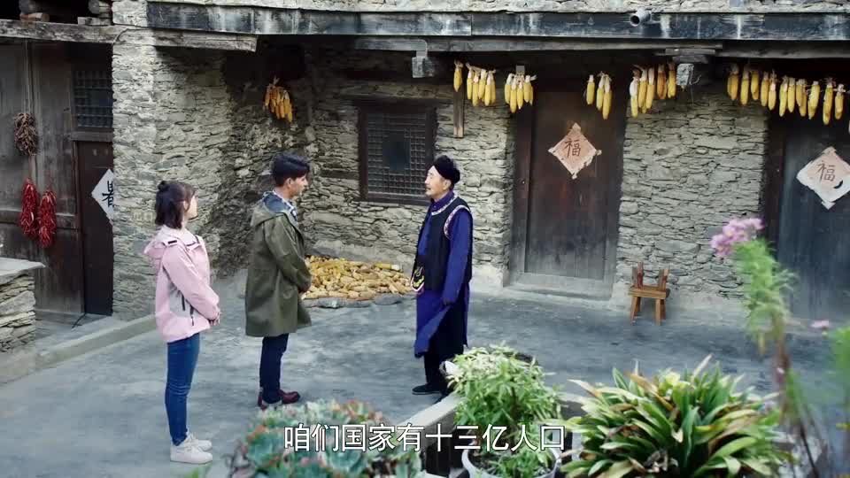 阿坝一家人看着翻修完的老屋大叔心里很是高兴真的感谢祖国