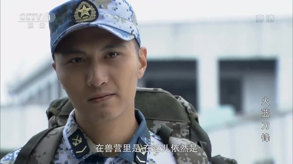 火蓝刀锋听到巴郎的话张冲与他大打出手