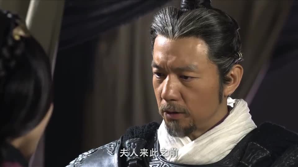 大秦帝国之崛起白起得知是秦王让赵蔓来见自己