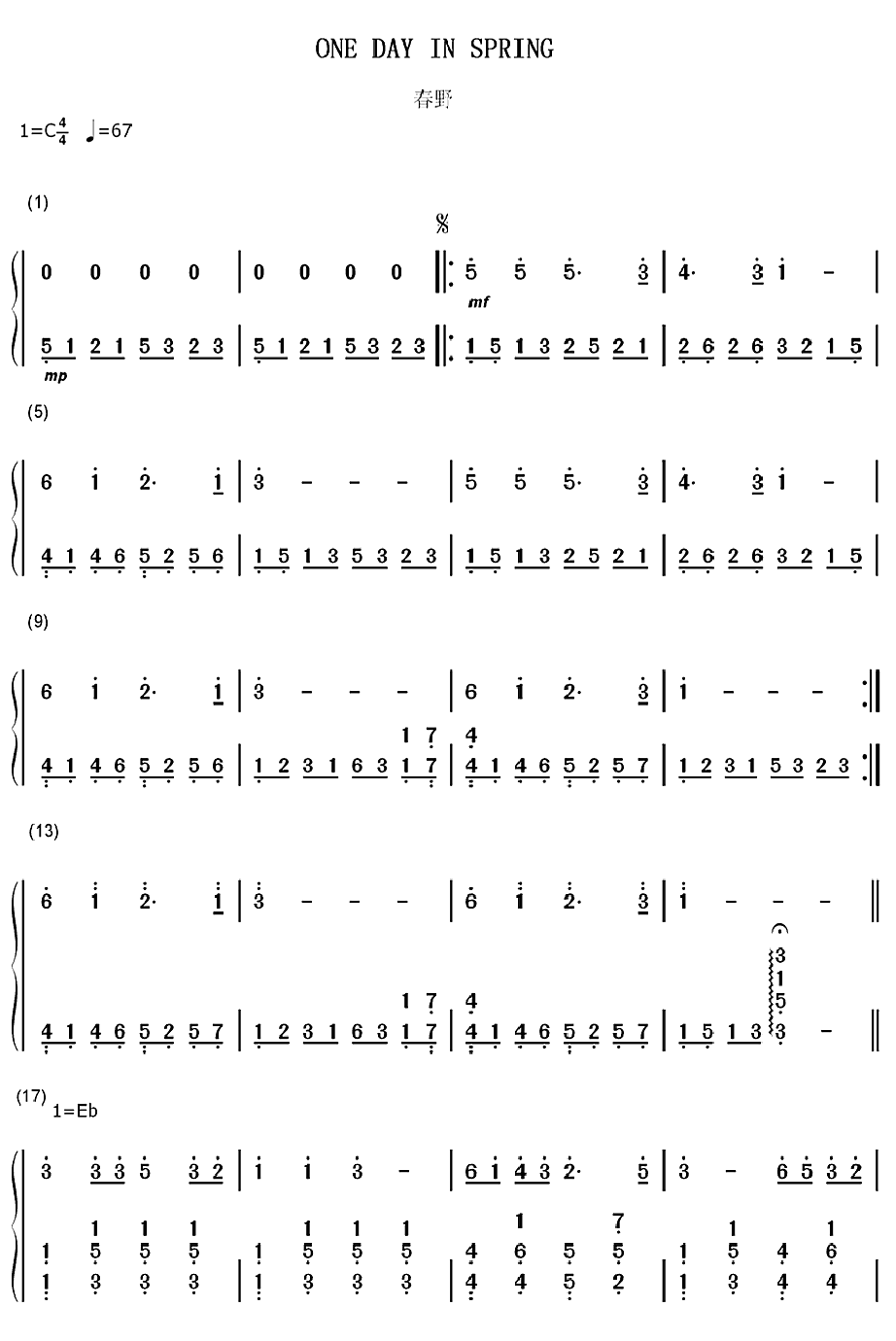 1童年,2安妮的仙境,3初雪,4雪之梦,5迷雾之珠,6寂静之声,7老鹰之歌,8