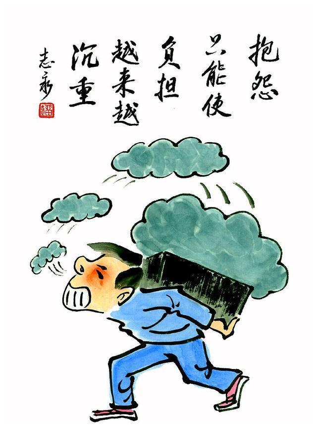 只有不抱怨,不埋怨,心如止水,才是最正确的心态.