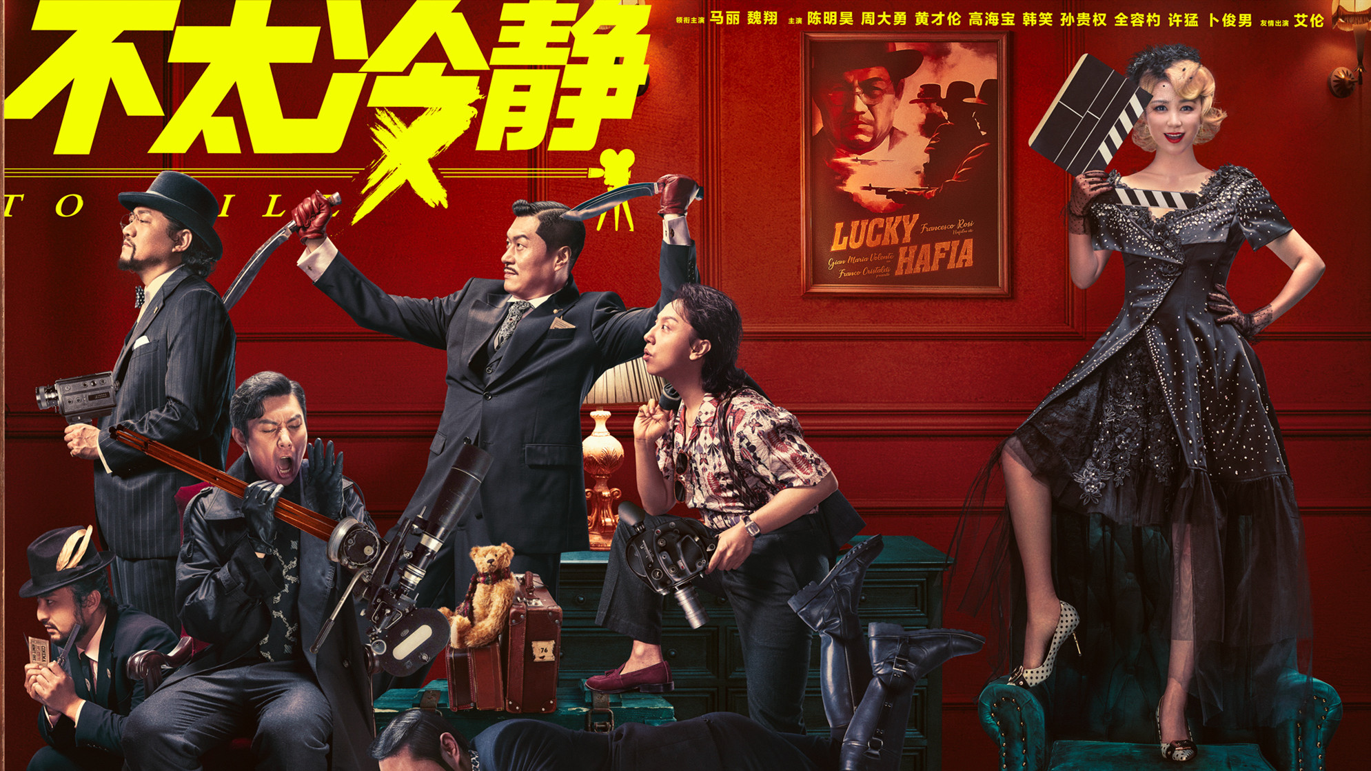 这个杀手不太冷静穿透角色和演员在虚构的情节中展现现实