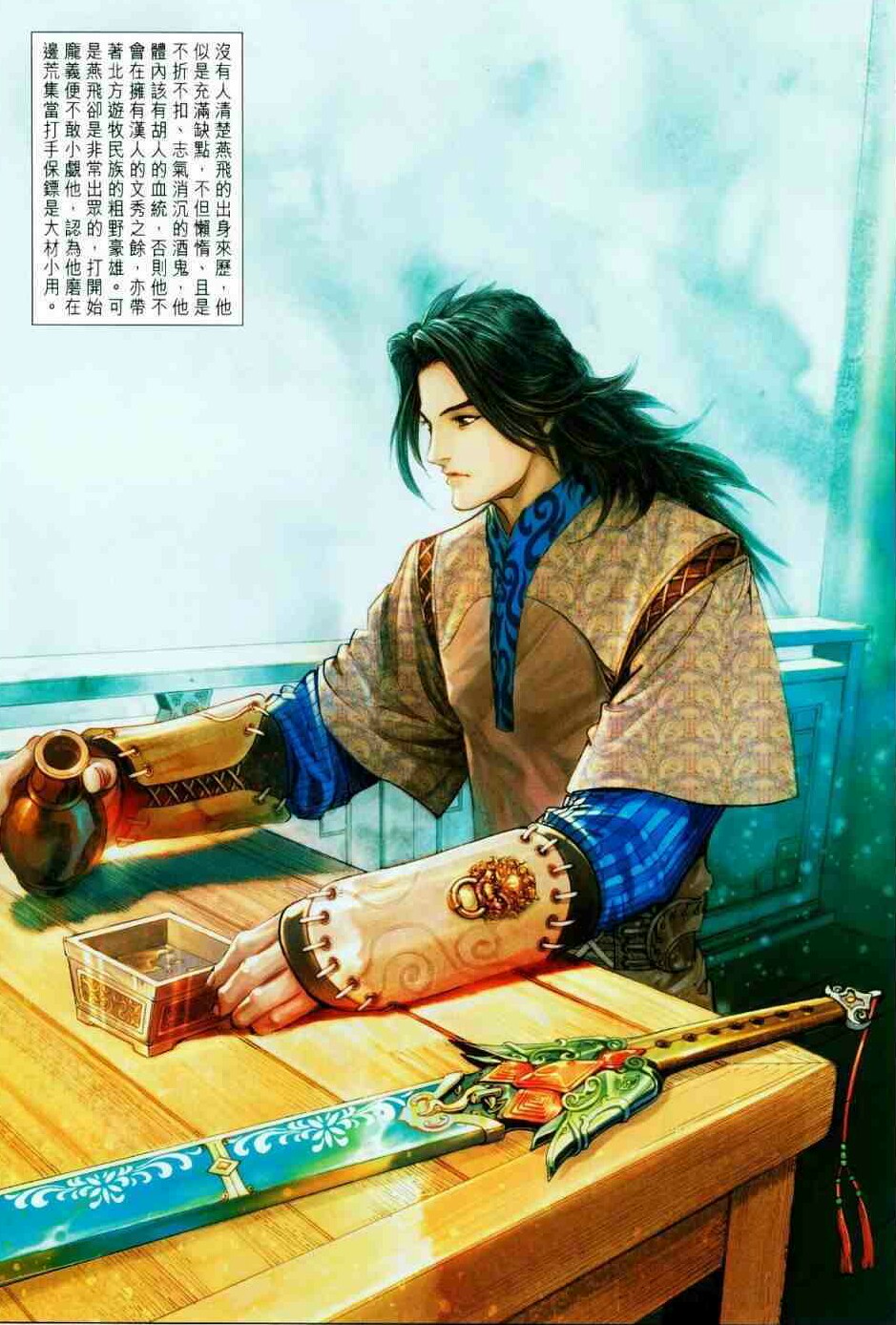 边荒传说名场面燕飞四战天师孙恩破碎虚空