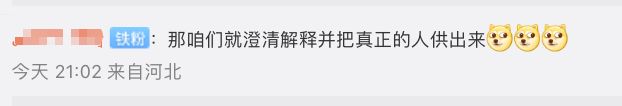 赵梦否认赵樱子不冲厕所，赵樱子工作室发声明追责，杜绝一切造谣休闲区蓝鸢梦想 - Www.slyday.coM