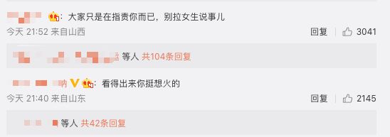 赵梦否认赵樱子不冲厕所，赵樱子工作室发声明追责，杜绝一切造谣休闲区蓝鸢梦想 - Www.slyday.coM