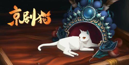 京剧猫:一锣震散天地邪,人间正气永流传,白糖的英雄之战