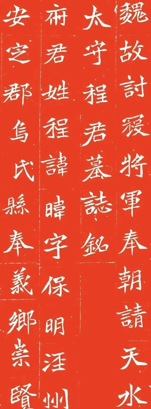 为什么很多的书法家都会建议大家去学学魏碑呢?原来有这样的学问休闲区蓝鸢梦想 - Www.slyday.coM 为什么很多的书法家都会建议大家去学学魏碑呢?原来有这样的学问休闲区蓝鸢梦想 - Www.slyday.coM