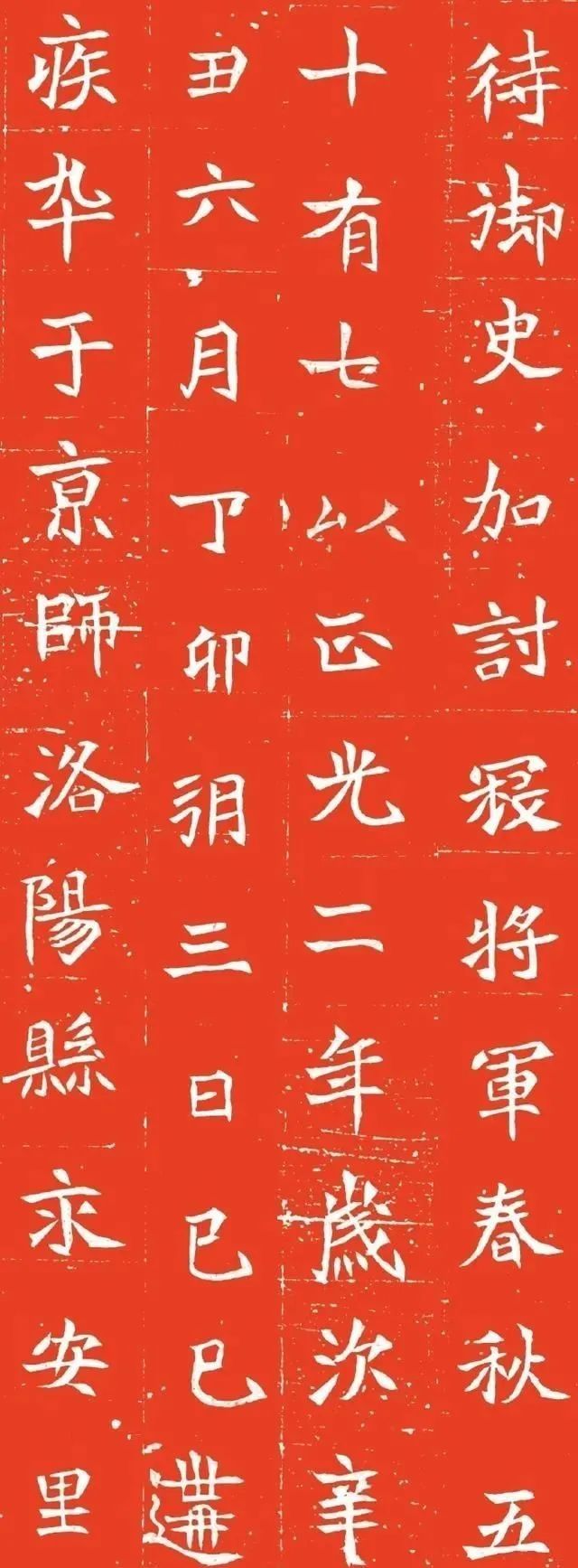 为什么很多的书法家都会建议大家去学学魏碑呢?原来有这样的学问休闲区蓝鸢梦想 - Www.slyday.coM 为什么很多的书法家都会建议大家去学学魏碑呢?原来有这样的学问休闲区蓝鸢梦想 - Www.slyday.coM