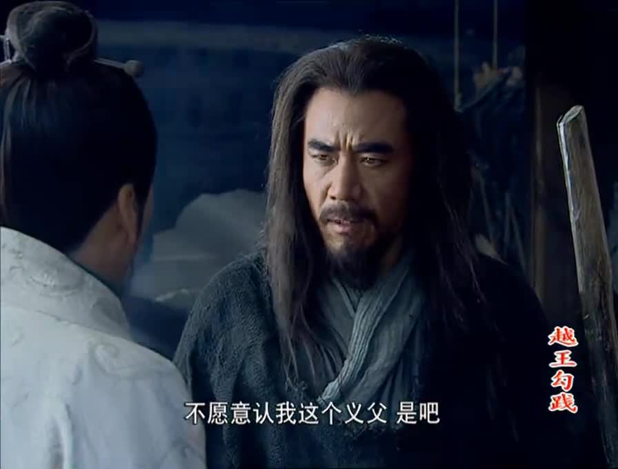 越王勾践:西施不愿认勾践,平民身份嫁夫差,勾践说她很有性格