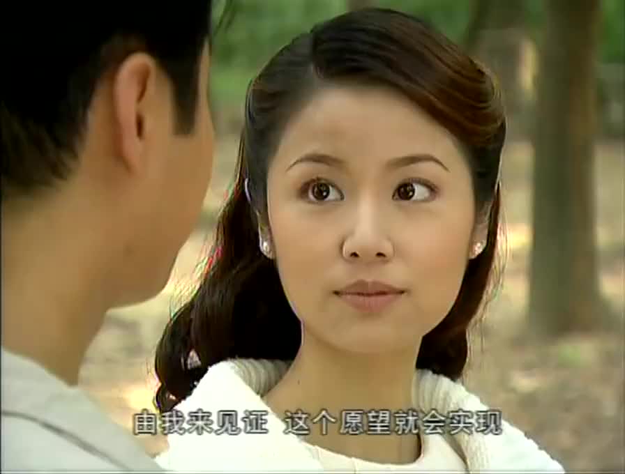 半生缘曼桢在树下找到世钧的戒指情不自禁要落泪了