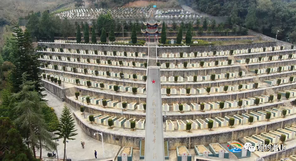 到文山州这里!致敬英雄!