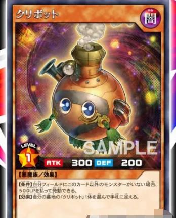 游戏王堪比宇宙最强怪兽狮子男巫的女巫被改造栗子球格外可爱