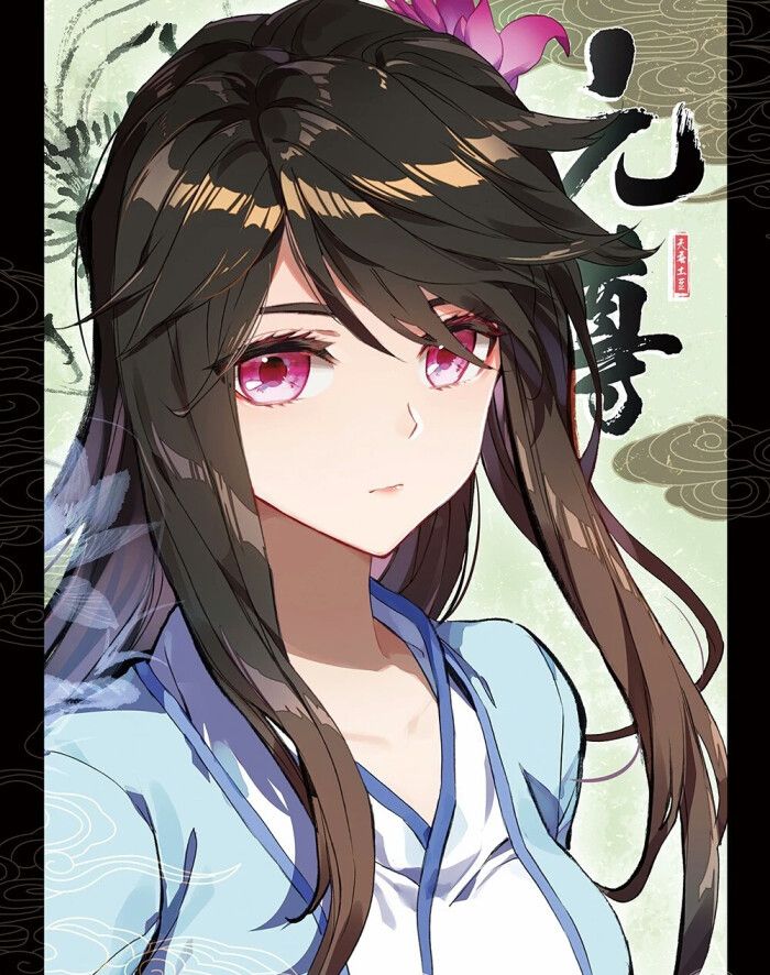 《元尊》壁纸:女主角夭夭壁纸合集__财经头条