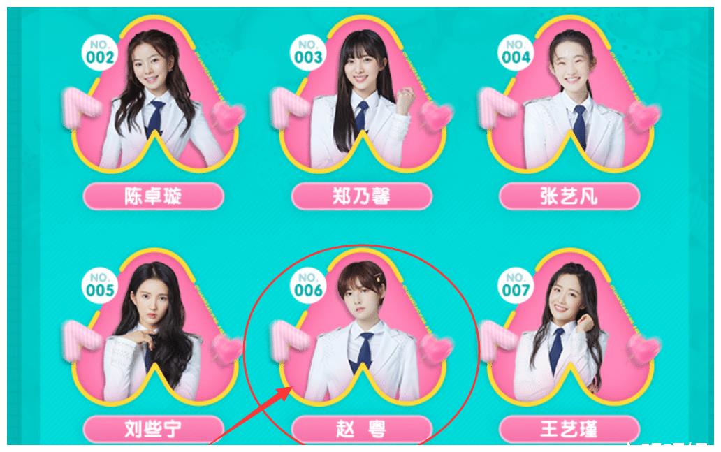 创3最新排名希林陈卓璇雷打不动出道位杀进一匹黑马