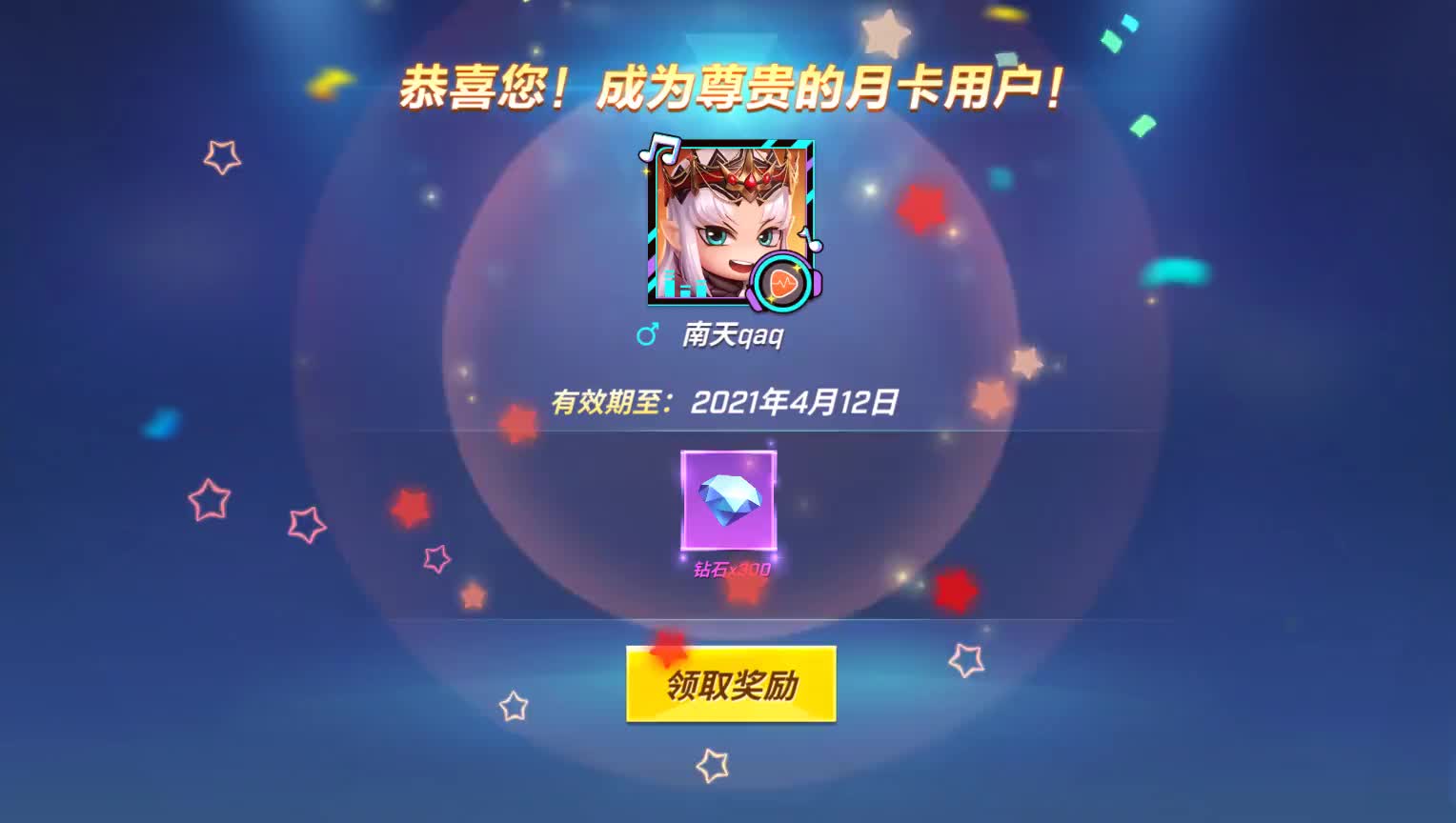 南天 逃跑吧少年南天以身试毒在氪30元抽电脑版星粉水晶看几率 南天 逃跑吧少年南天以身试毒在氪30元抽电脑版星粉水晶看几率