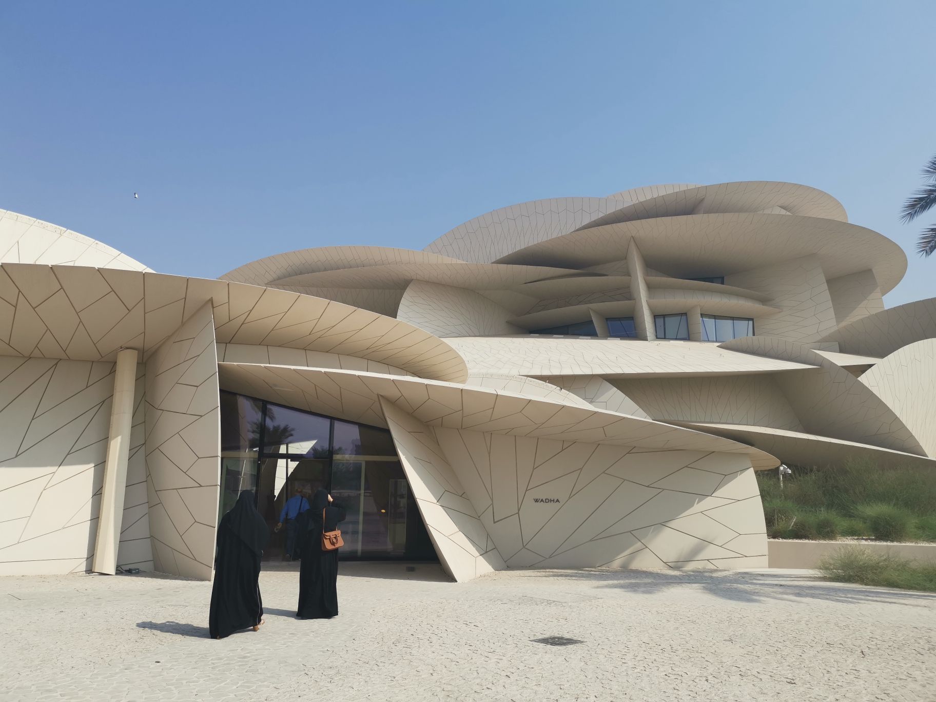 游览 西亚 卡塔尔 多哈 卡塔尔国家博物馆