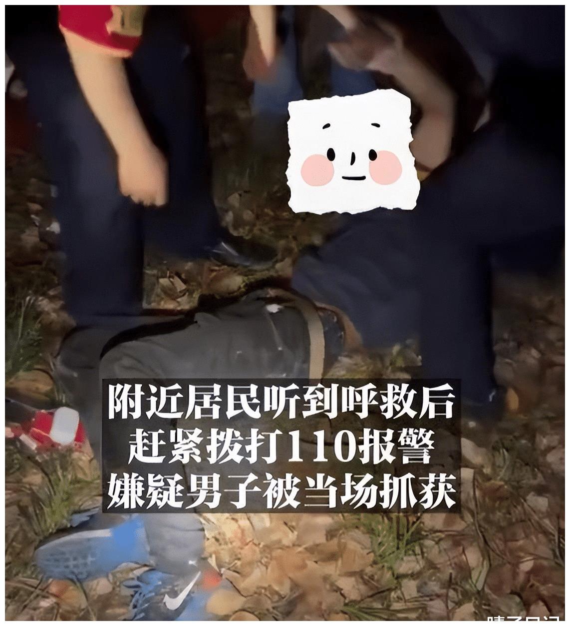 江苏女孩夜跑时，被陌生男子拖入草丛，关键时刻钓鱼人出手相助休闲区蓝鸢梦想 - Www.slyday.coM