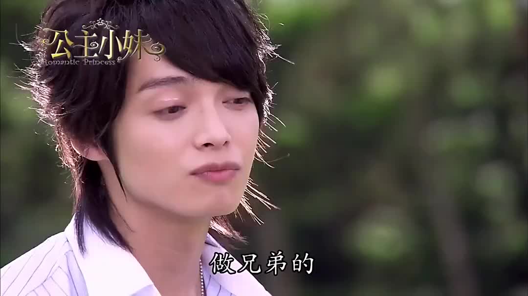 公主小妹南风瑾策划一个约会想要打动小麦的真心太浪漫了