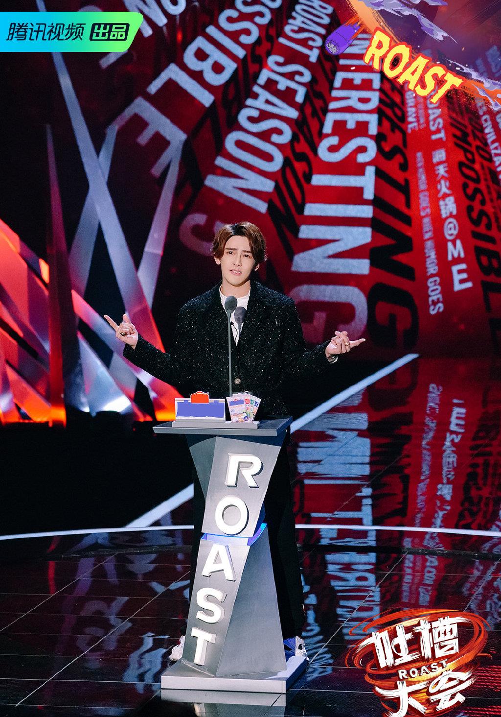 吐槽大会第五季第五期真是叫人从头笑到尾