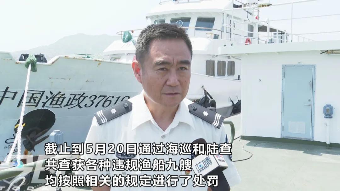 休渔期在青岛还能海钓?官方回应了