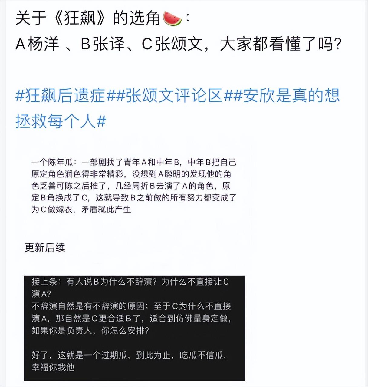 抄袭、删戏份、艺术总监头衔被除名,难怪张译和《狂飙》剧组闹掰休闲区蓝鸢梦想 - Www.slyday.coM 抄袭、删戏份、艺术总监头衔被除名,难怪张译和《狂飙》剧组闹掰休闲区蓝鸢梦想 - Www.slyday.coM