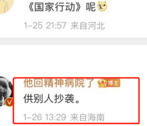抄袭、删戏份、艺术总监头衔被除名,难怪张译和《狂飙》剧组闹掰休闲区蓝鸢梦想 - Www.slyday.coM 抄袭、删戏份、艺术总监头衔被除名,难怪张译和《狂飙》剧组闹掰休闲区蓝鸢梦想 - Www.slyday.coM