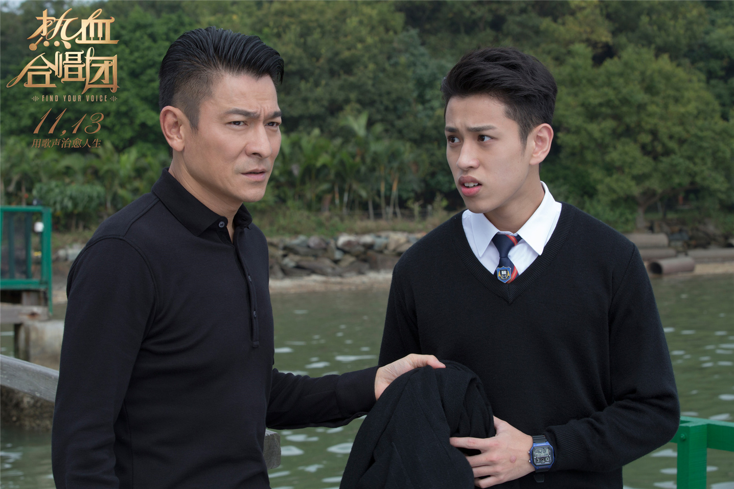电影《热血合唱团》今日上映温暖全国 天王刘德华治愈开唱