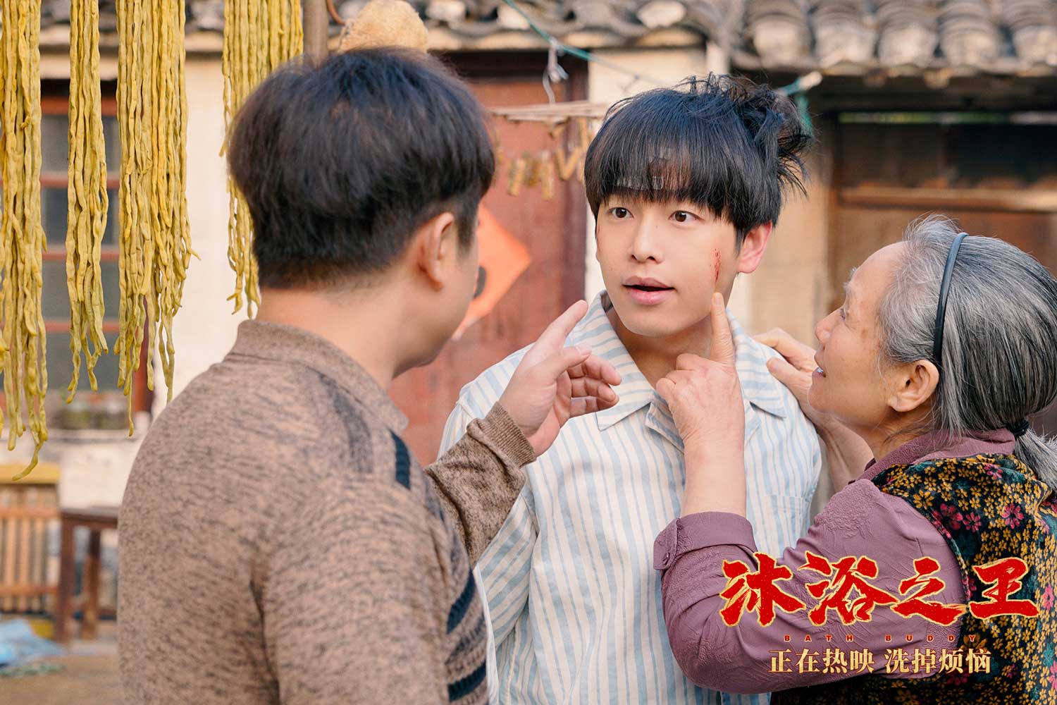 《沐浴之王》正片片段 火箭男孩浴池开唱摇滚《我爱洗澡》