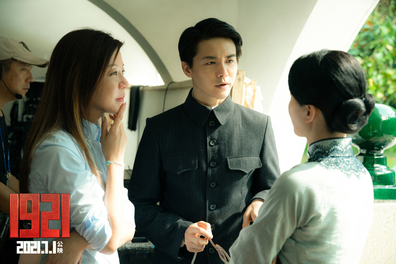 《1921》发布"匠心致初心"制作特辑深挖史料还原时代细节