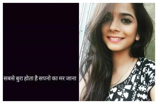 25岁女星在家上吊身亡,去世前行为怪异,遗书曝光让人难受