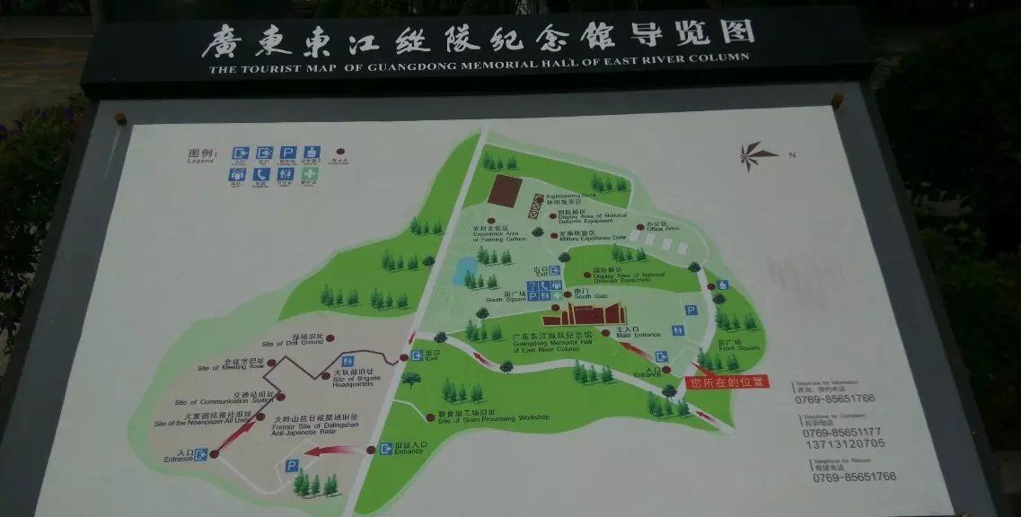 广东东江纵队纪念馆,东莞市大岭山镇大王岭村,国家级4a景区_高清图集