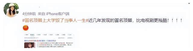 《幸福到万家》冒名顶替风波爆发，现实早有原型休闲区蓝鸢梦想 - Www.slyday.coM