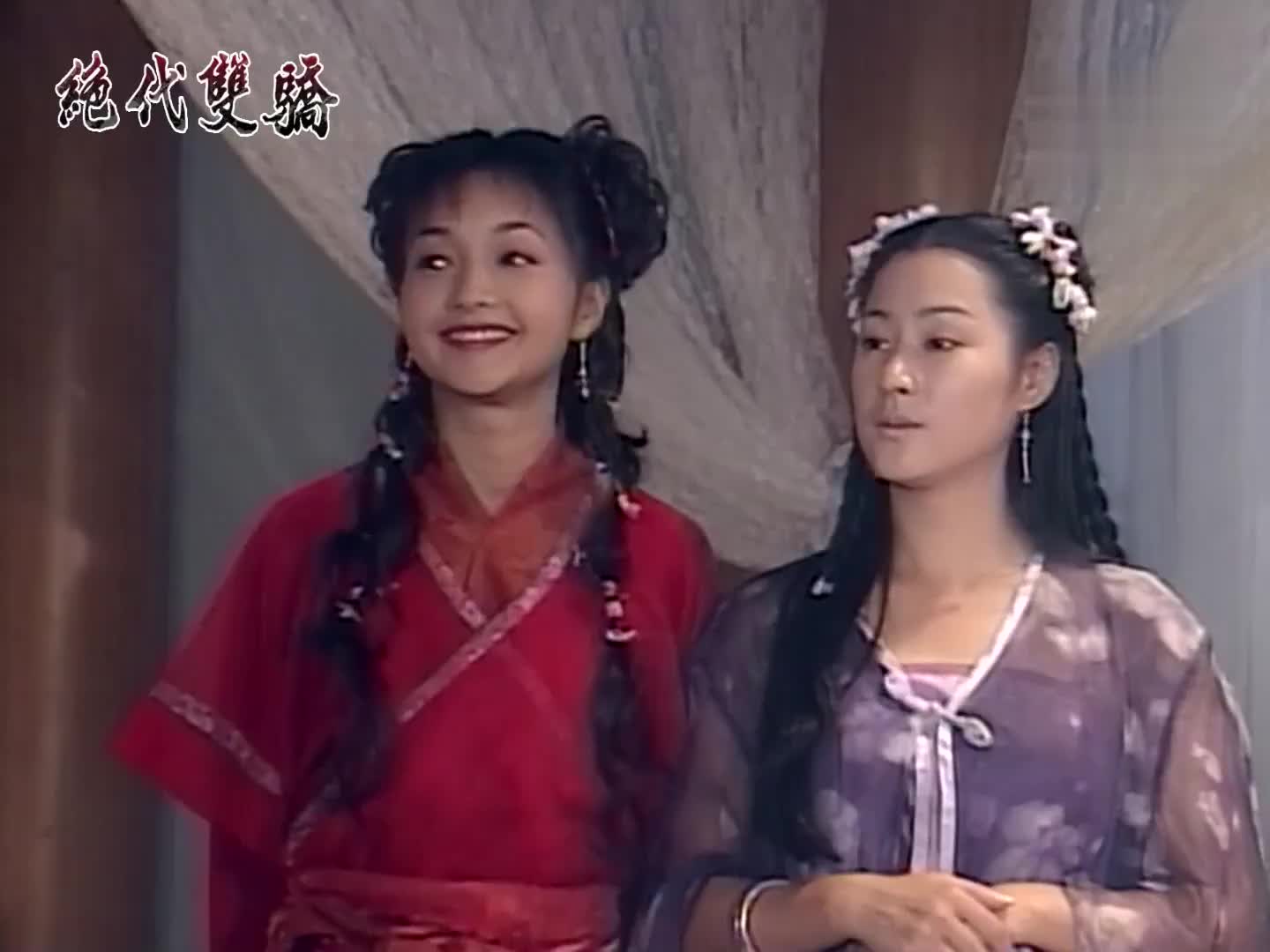 绝代双骄张菁开口就是小鱼儿勾起慕容九的回忆那叫一个恨